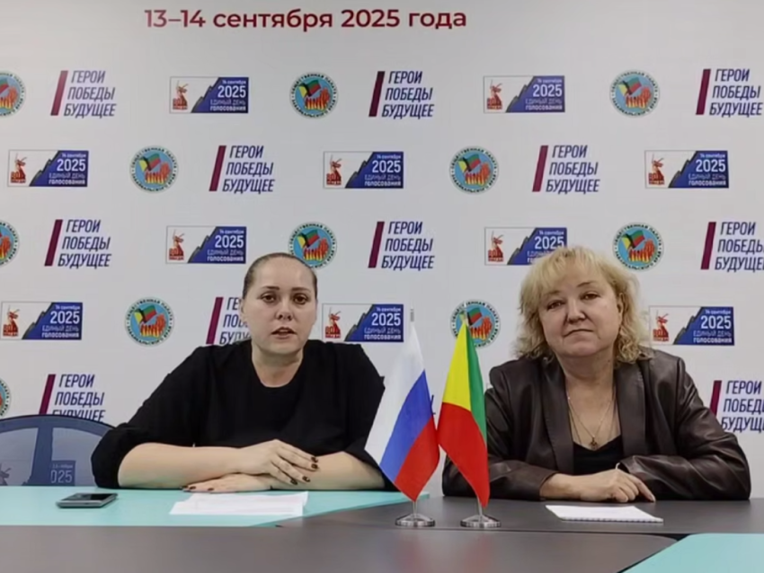 ЕДГ-2025: Двухдневное голосование на территории Забайкальского края завершено